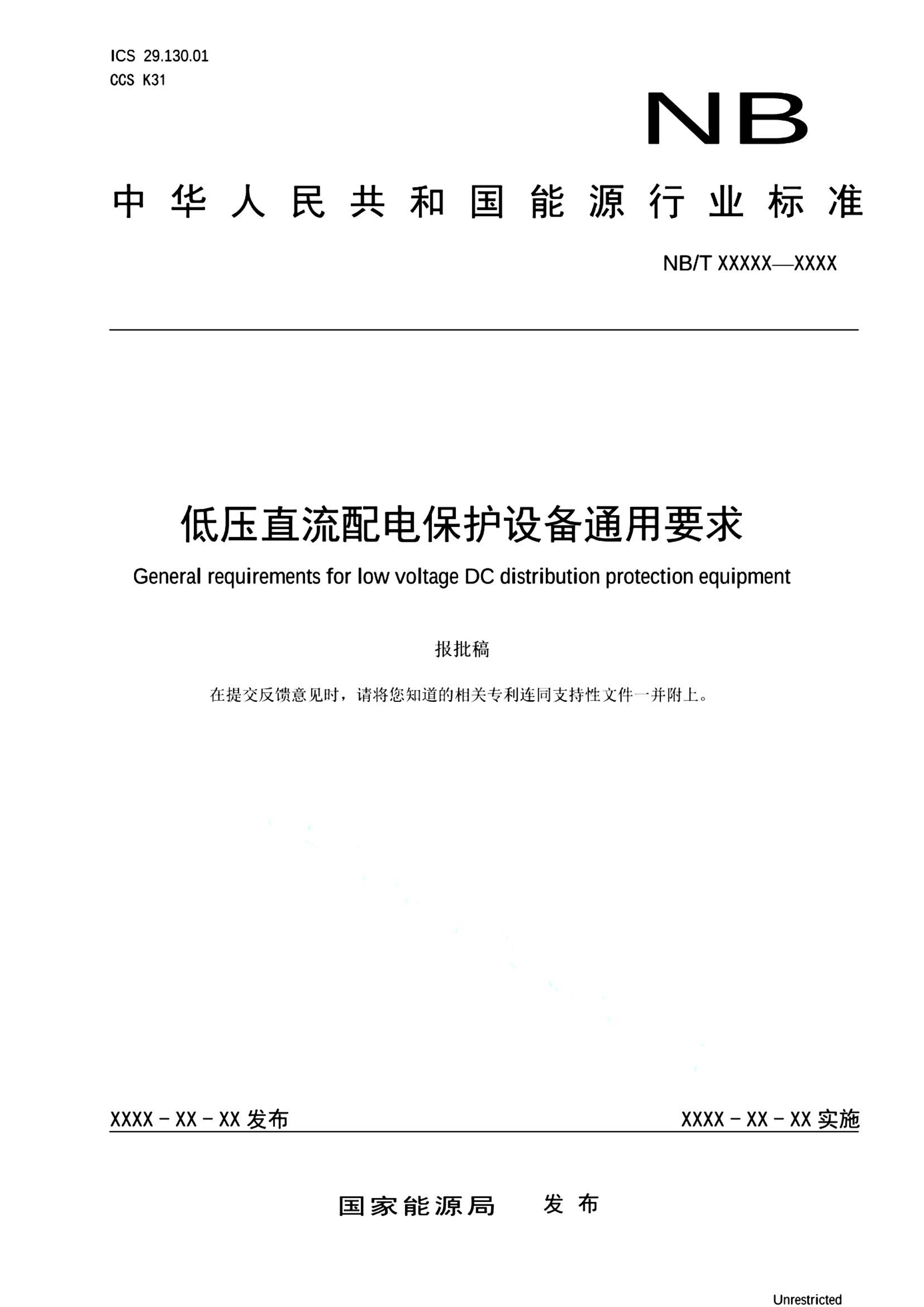 资源详情图